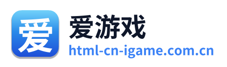 爱游戏